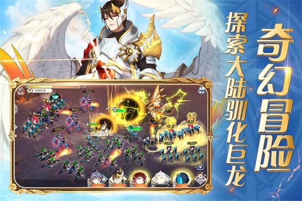 圣剑联盟手游破解版  v1.2.0图2