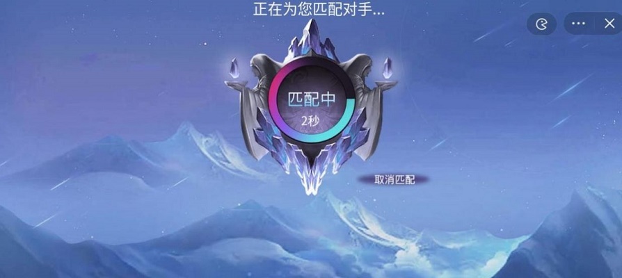 王者峡谷5v5无限金币  v10.0图1