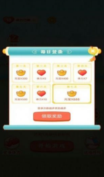 天天红包群下载安装  v1.5.1图1