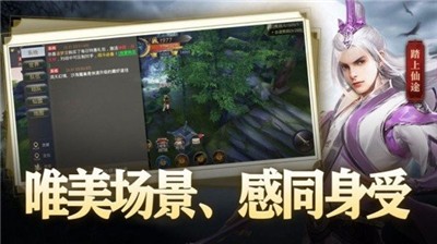 丝路传说两力一智枪  v1.1.0图3