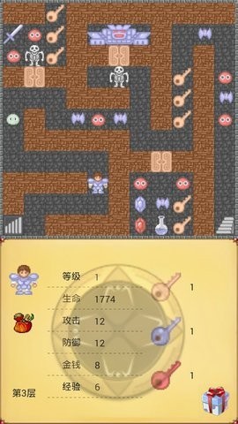 魔塔21层最后boss攻击和防御  v1.2图2