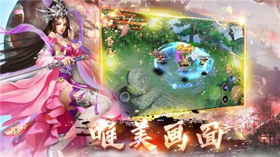 太古伏魔录2下载  v2.8.2图2