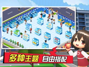 梦想超市手游官网  v1.0.0图2