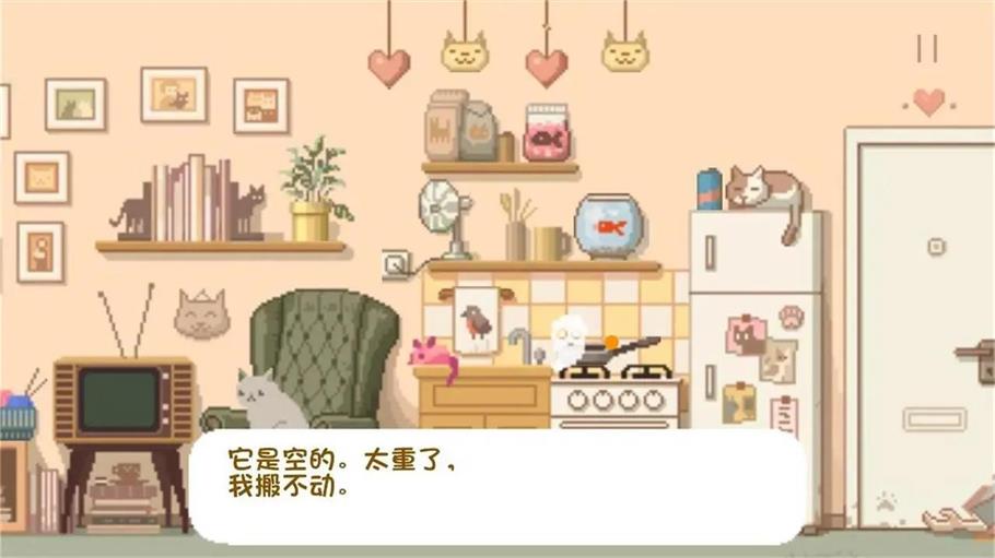 大城小猫游戏  v1.0.1图2