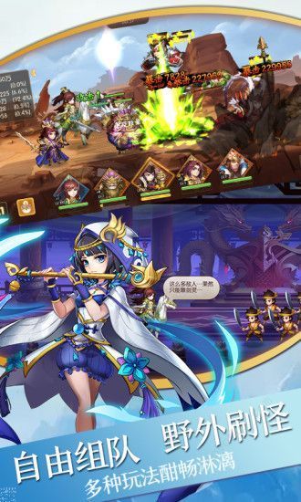 英雄魔幻城  v1.1.49图2