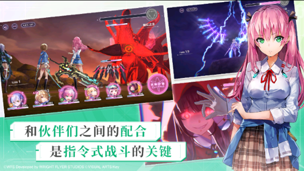 炽焰天穹官网国服下载  v3.13.0图1