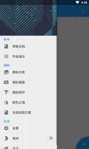 fusionapp官方论坛  v2.0.0图1