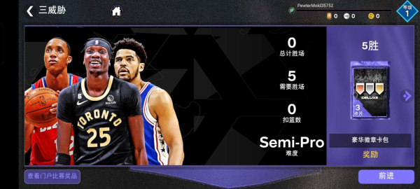 nba2k23手游安卓下载官方版  v98.0.2图1