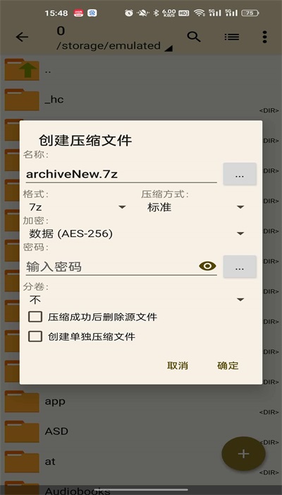 蓝色老外管理器  v1.1.6图1