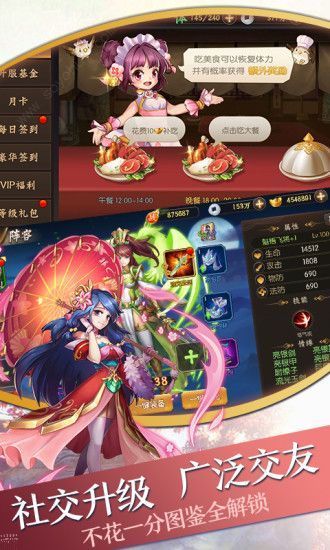 英雄魔幻城  v1.1.49图1