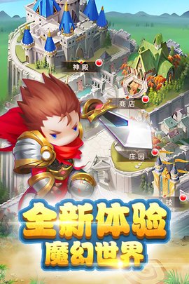 勇闯女巫塔手机版  v1.1.0图3