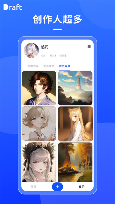 wonderdraft下载  v1.6图3