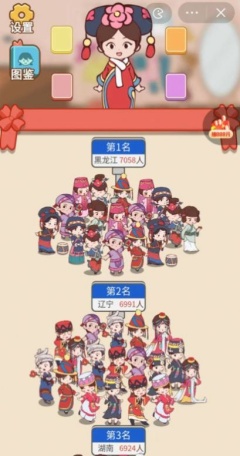 这衣服太酷辣最新版  v1.0图2