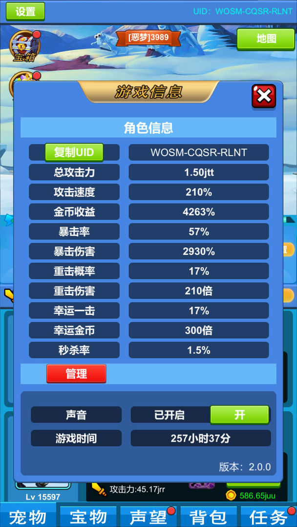 进击魔兽大陆1.2版本下载  v1.0图1