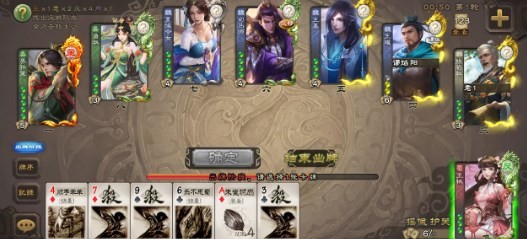 无名杀手机版下载3.1.0  v1.8.0图1