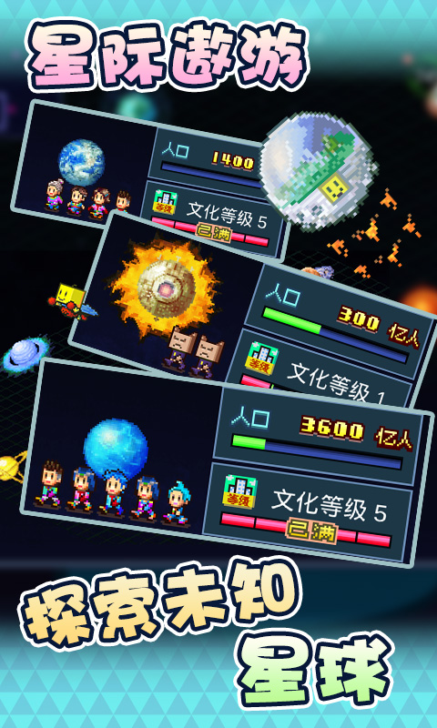 星之开罗君道具  v1.00图2